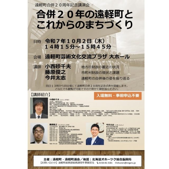 改造ご希望の方は、材料費、工賃、先払いになりますよろしくお願い致します‼️ Pay-Lookマニュアル(管理者用) : 2－8.各種設定ー電子交付同意